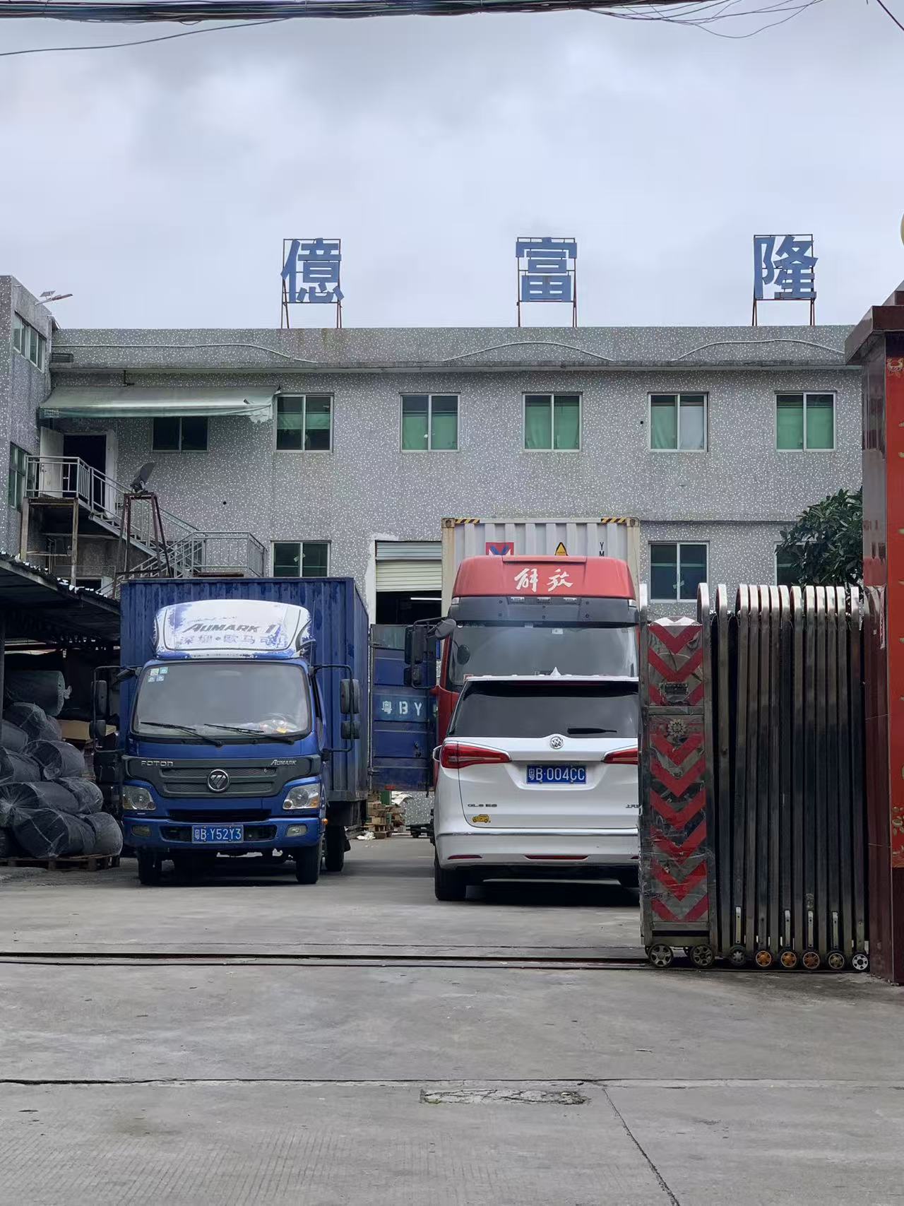 China-Vietnam Supply Chain Synchronization: A Real-World Case Study in Material Logistics