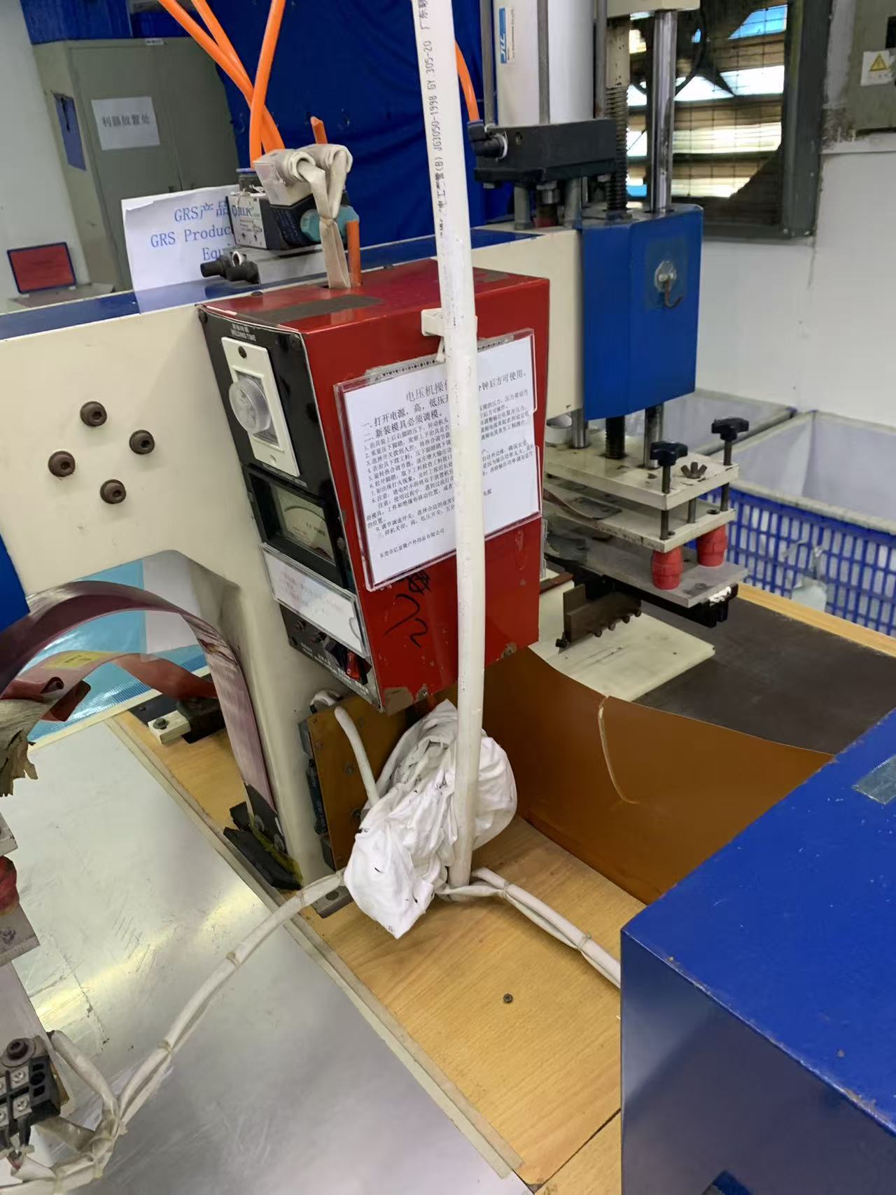 Standard Operating Procedure for High Frequency Welding Equipment of Dongguan Yifulong Company Standard Operating Procedure for High Frequency Welding Equipment of Dongguan Yifulong Company