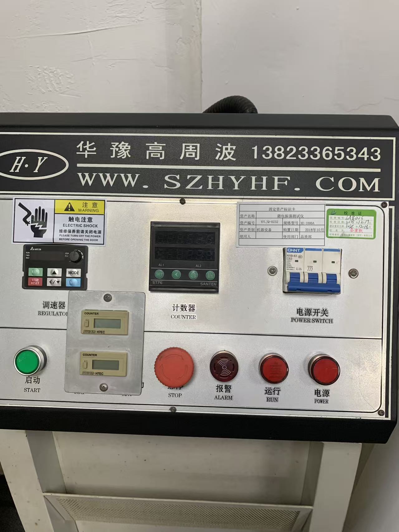 Control panel of the oscillation tester showing Delta speed regulator, SANTEN counter, FUJI cycle counters and CHNT breaker